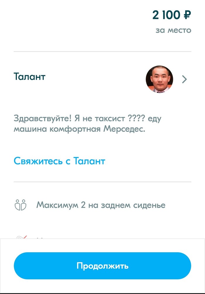 Вот уж действительно - ТАЛАНТ. | Пикабу