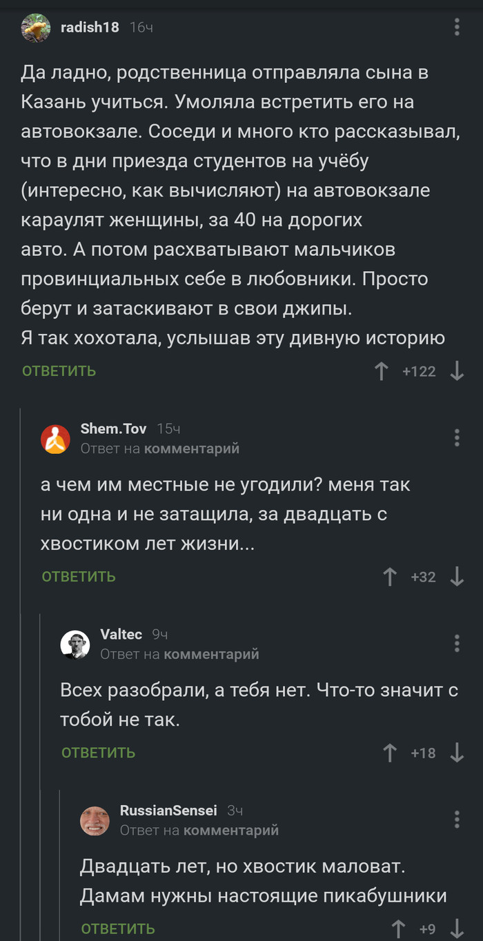 А хвостик то, маловат!