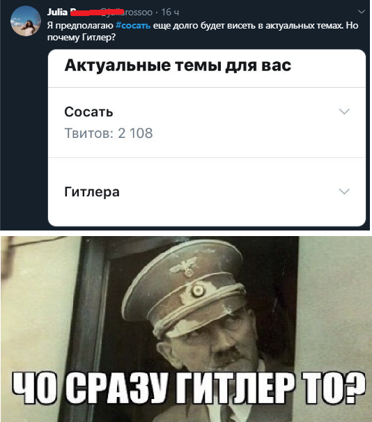    , , X (Twitter), , 