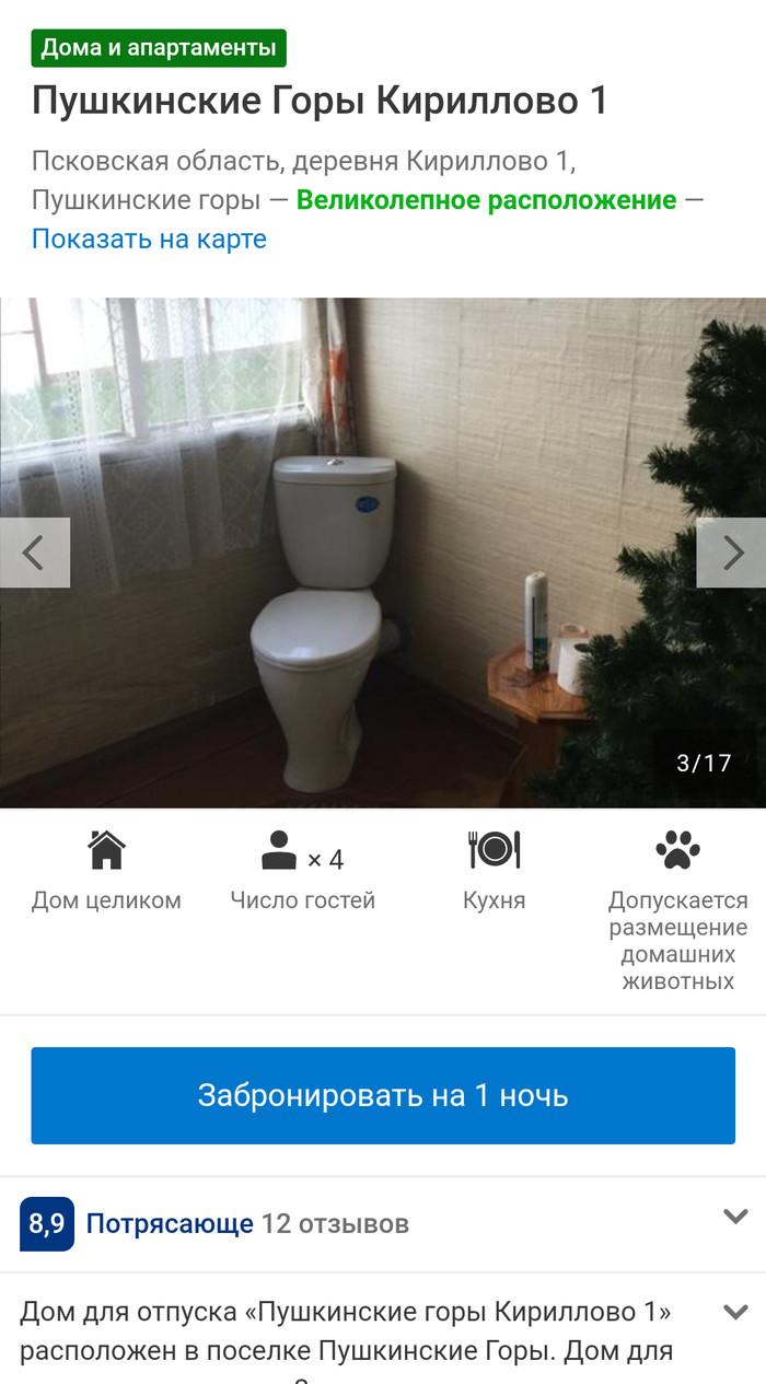 Шикарные апартаменты