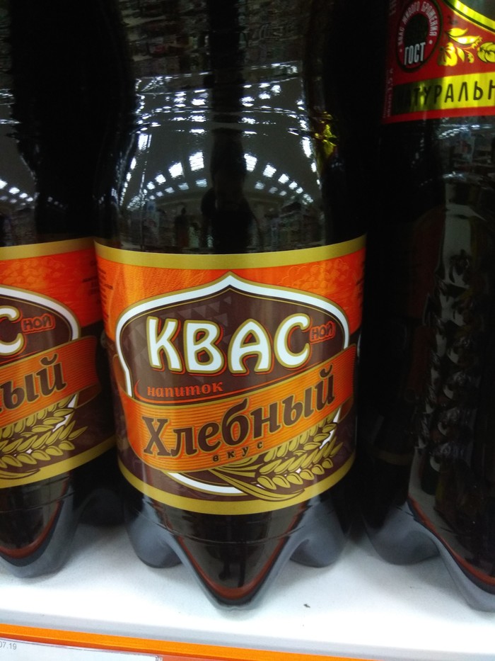 Kvass(...) - My, Marketing, Kvass