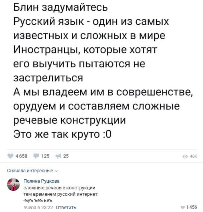 ������� (���������)