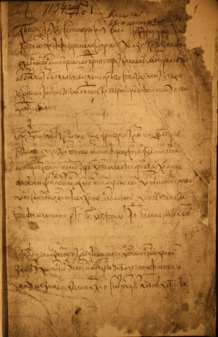 4 неприятных вещи в составлении родословной