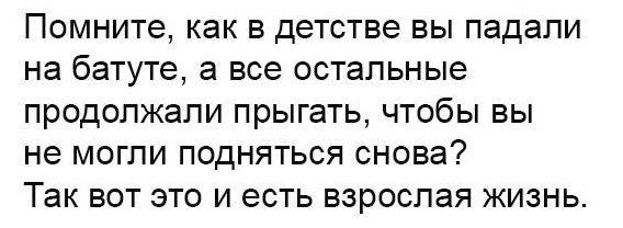 Точнее и не опишешь - Детство, Вспомнить, Помогите найти