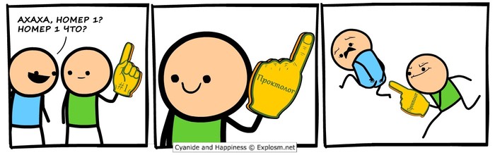  Cyanide and Happiness, , , 