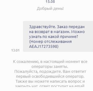 сдэк или боксберри что дороже. Смотреть фото сдэк или боксберри что дороже. Смотреть картинку сдэк или боксберри что дороже. Картинка про сдэк или боксберри что дороже. Фото сдэк или боксберри что дороже