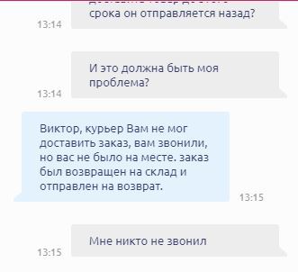сдэк или боксберри что дороже. Смотреть фото сдэк или боксберри что дороже. Смотреть картинку сдэк или боксберри что дороже. Картинка про сдэк или боксберри что дороже. Фото сдэк или боксберри что дороже
