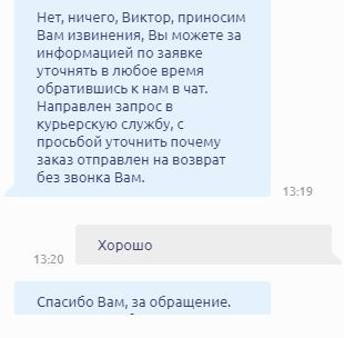 сдэк или боксберри что дороже. Смотреть фото сдэк или боксберри что дороже. Смотреть картинку сдэк или боксберри что дороже. Картинка про сдэк или боксберри что дороже. Фото сдэк или боксберри что дороже