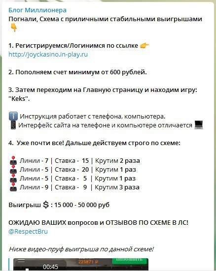 Блог Миллионера, или как выиграть в казино (и возможно ли) - Казино, Развод на деньги, Длиннопост