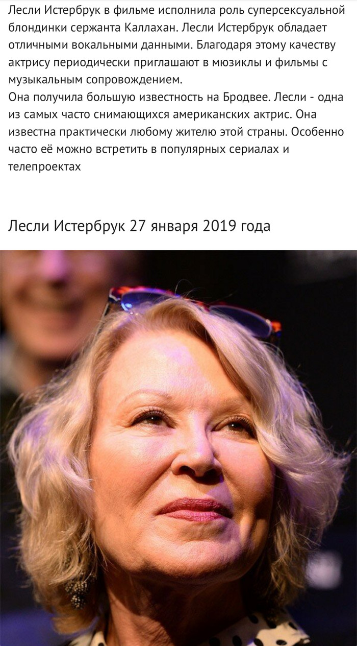 биография актеров фильма полицейская академия. Смотреть фото биография актеров фильма полицейская академия. Смотреть картинку биография актеров фильма полицейская академия. Картинка про биография актеров фильма полицейская академия. Фото биография актеров фильма полицейская академия
