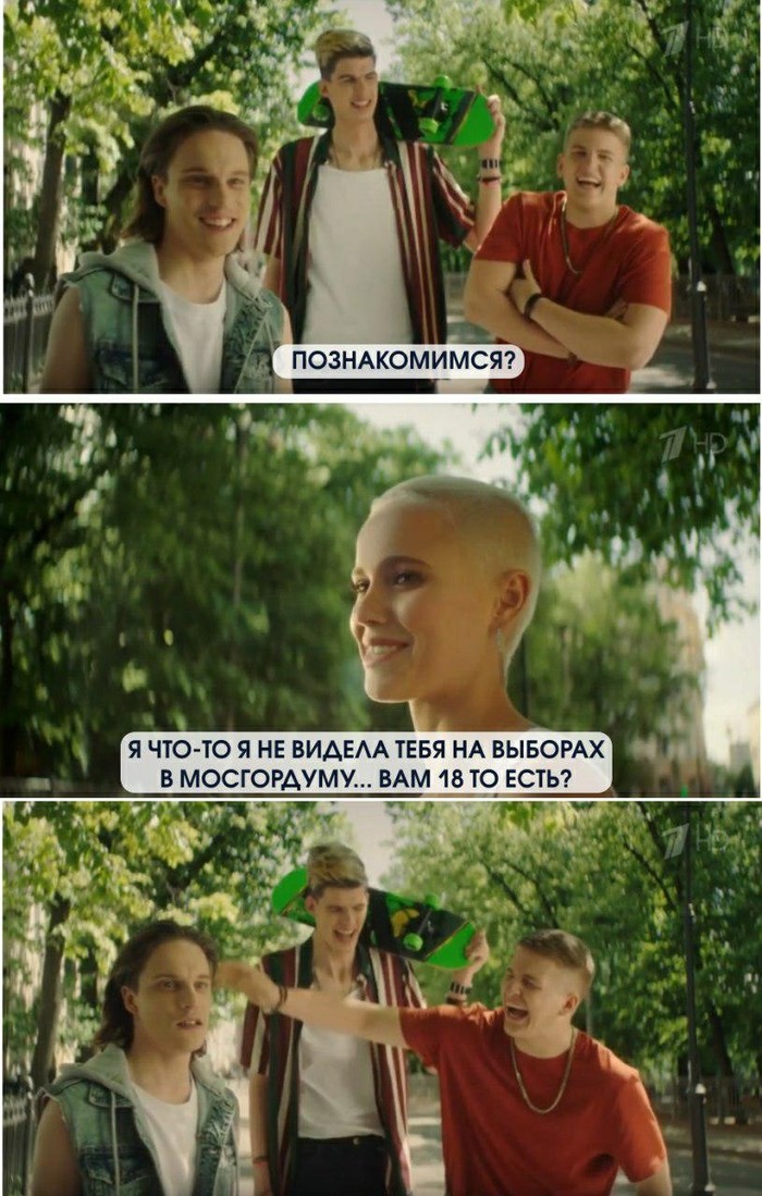 Оригинально