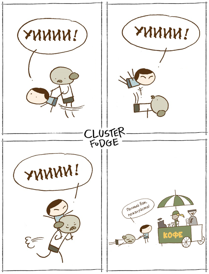  , Cluster Fudge, 