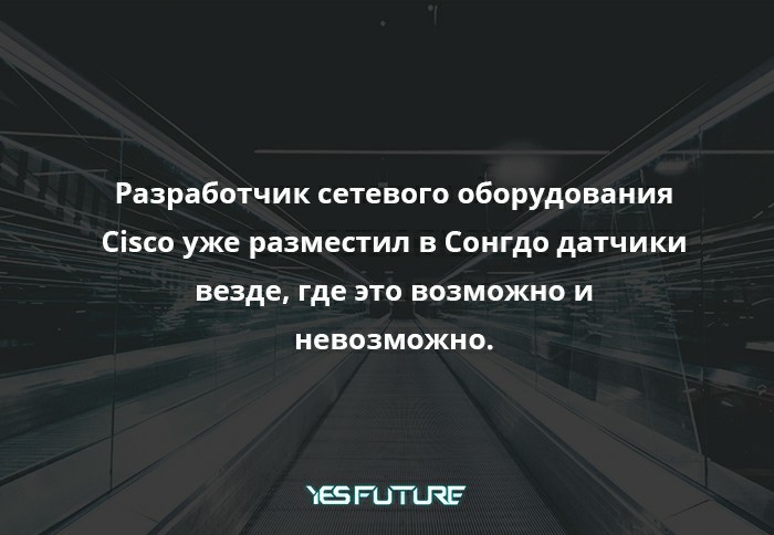 Пока ты живешь в пыльной панельке... - Моё, Yes Future, Будущее, Город, Корея, Длиннопост