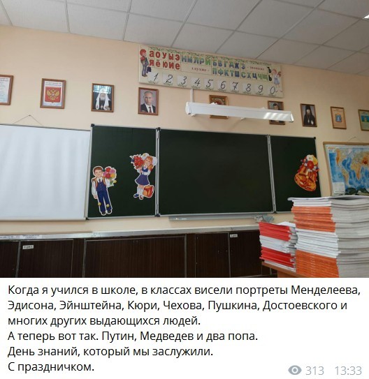 Knowledge day - September 1, Holidays, School, Portrait, Vladimir Putin, Priests, Negative, Religion