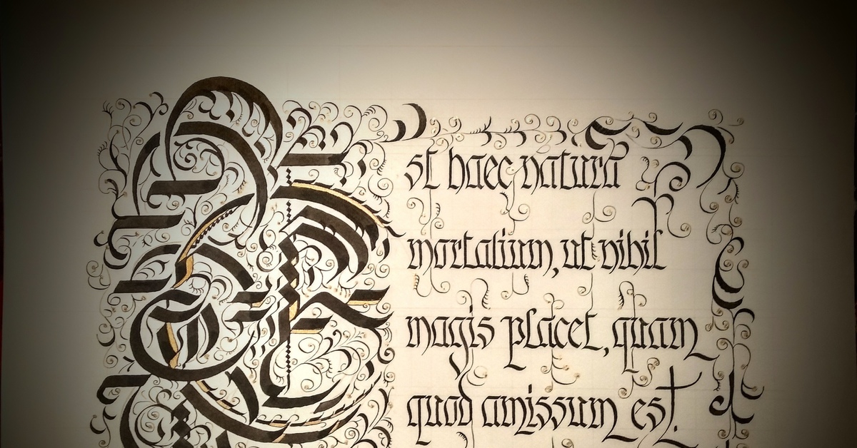 каллиграфия 12