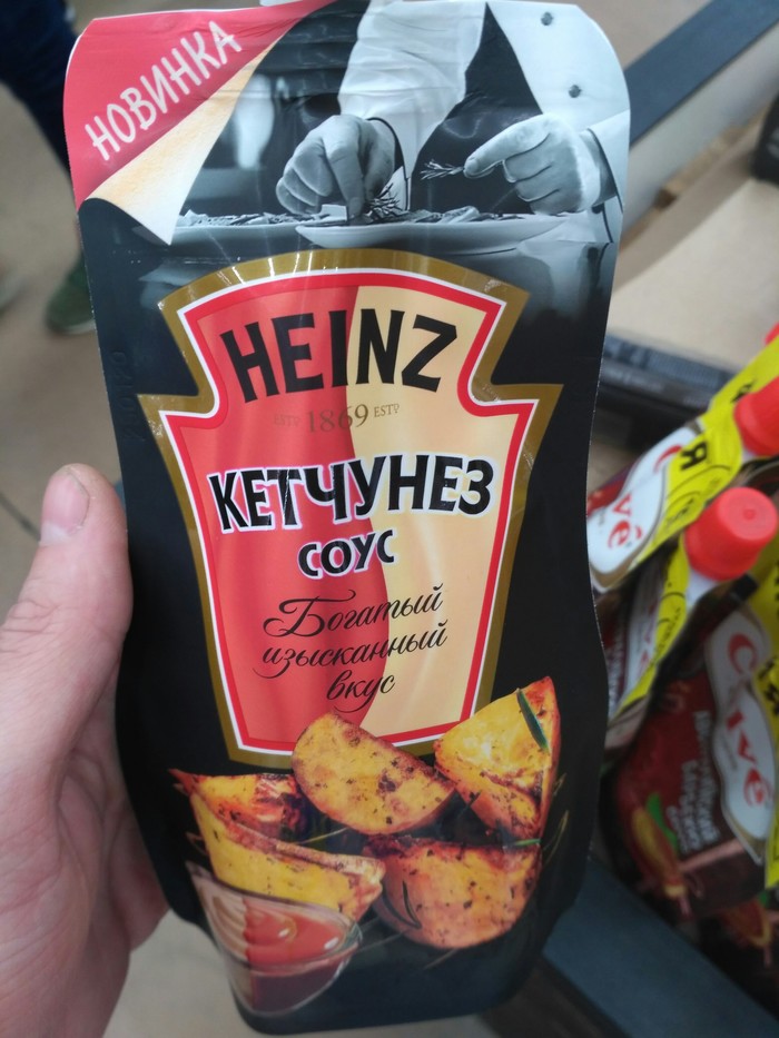     ! , Heinz