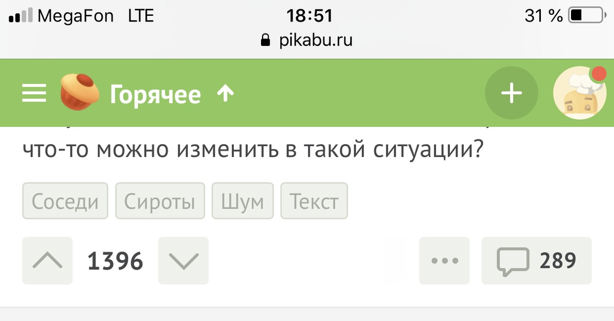 «Шиномонтаж» Вулкан | Пикабу