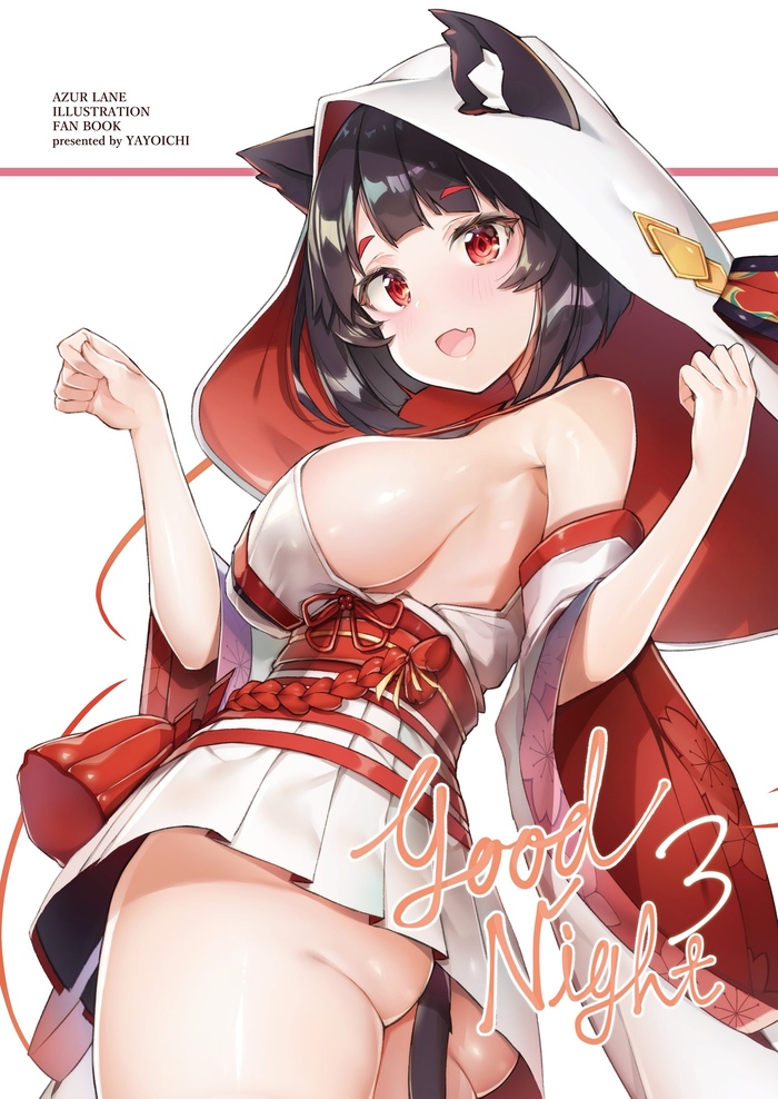 Yamashiro - NSFW, Azur Lane, Yamashiro, Sugoi Dekai, Sideboob, Animal Ears, Хвост, Anime Art, Аниме