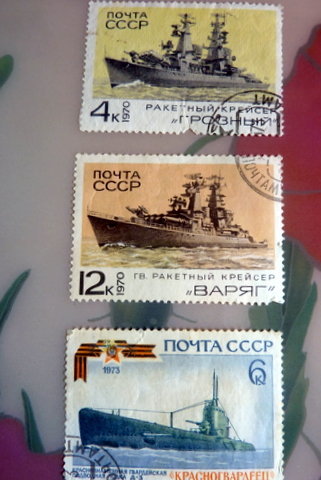 A series of postage stamps The Fleet of the Navy of Russia and the USSR. - My, Combat ships, Fleet, Stamps, Military history, Philately, Longpost