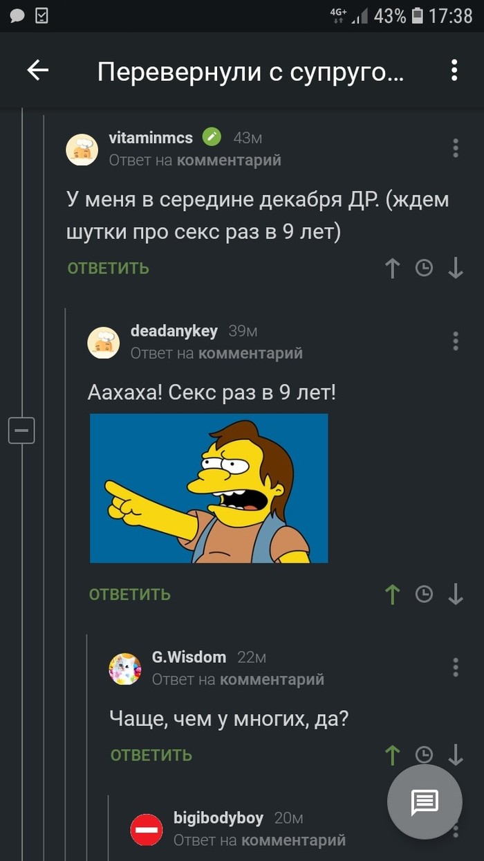 Включай уже Шуфика, нет сил терпеть! - Михаил Шуфутинский, 3 сентября, Питер Гриффин, Длиннопост, Комментарии на Пикабу