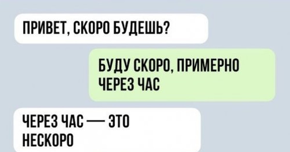 Нескоро. Нескоро или не скоро. Нескоро как правильно писать. Нескоро или не скоро как пишется.