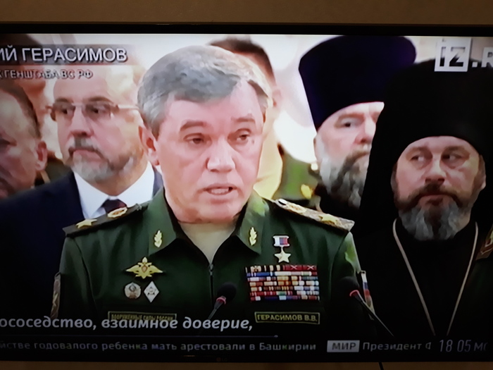 Chief of the General Staff of the RF Armed Forces General of the Army Valery Gerasimov congratulated the students of the VAGSh on the beginning of the academic year - Russian army, Religion, Army