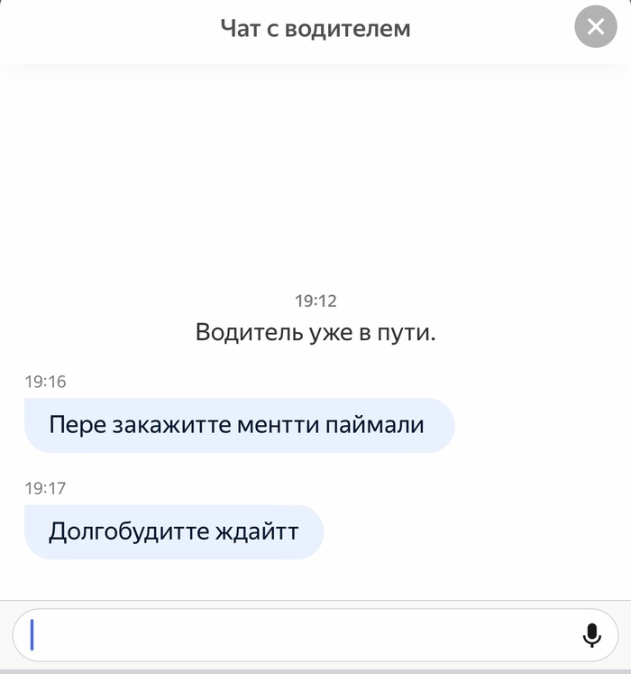 Классика жанра уже.