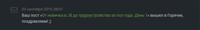    JS     .  2 Pikaweb, Javascript, , , Frontend, , , 