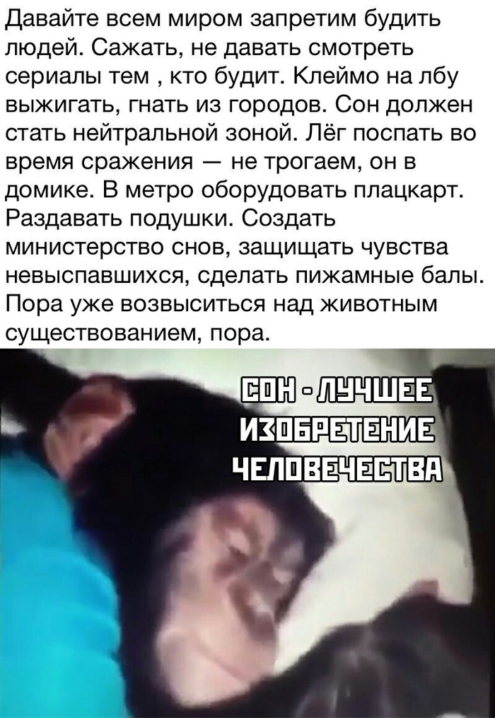 �������� �� �������� ����!