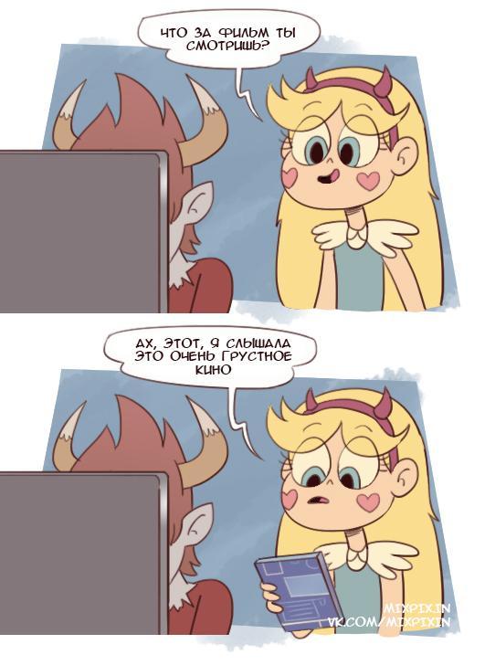    . ( ) Star vs Forces of Evil, , , , Star Butterfly, Tom Lucitor, 