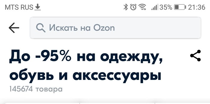 ""   Ozon  95%    15 , OZON, , , 