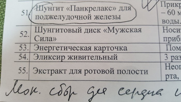       , , , , 