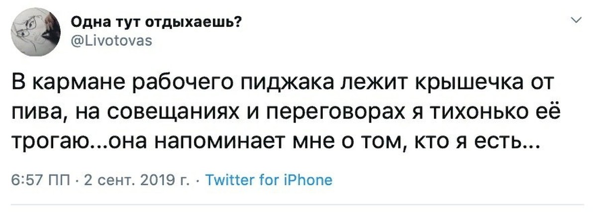 Что напоминает полный