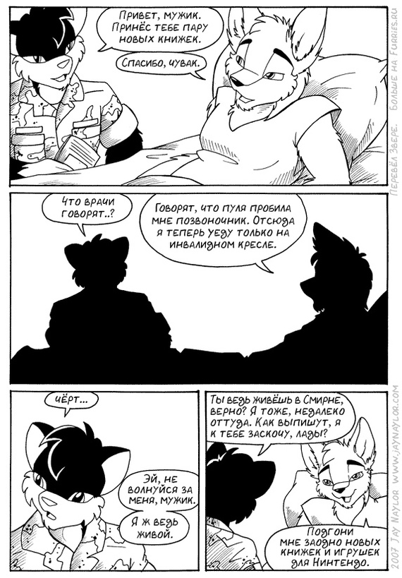 Better Days. - Furry, Comics, Black and white, Better Days, Jay naylor, Longpost