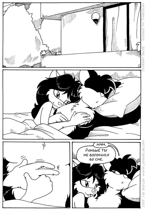 Better Days. - Furry, Comics, Black and white, Better Days, Jay naylor, Longpost