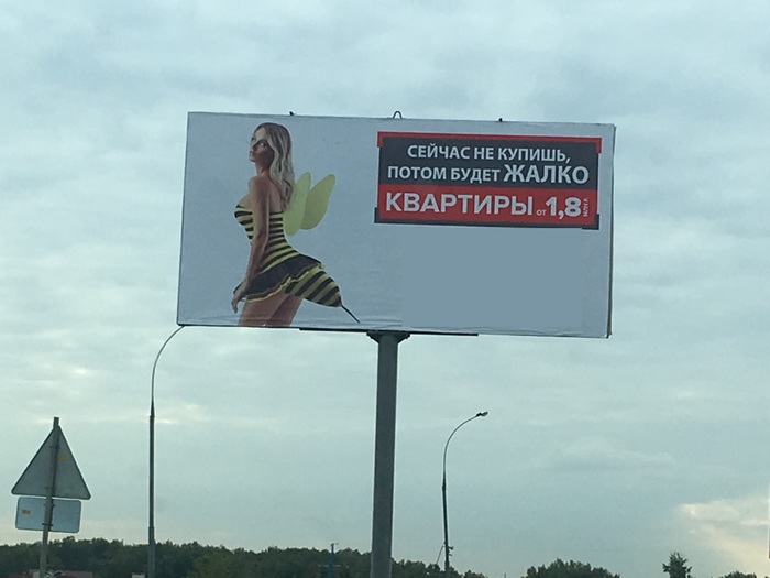 ЖАЛКО у пчёлки!