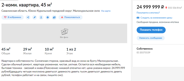 ����� �������...