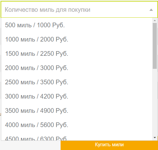 S7 и покупка билетов за мили: как не надо делать - Моё, S7 AirSpace Corporation, Плохой сервис, Программа лояльности, Мили, Длиннопост