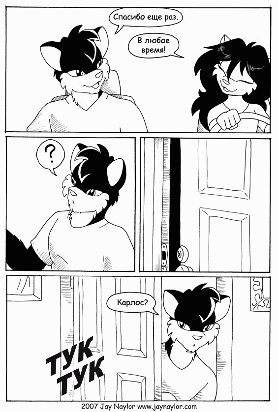 Better Days. - Furry, Comics, Black and white, Wedding, Jay naylor, Better Days, Longpost