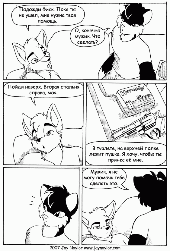 Better Days. - Furry, Comics, Black and white, Wedding, Jay naylor, Better Days, Longpost