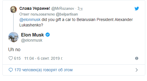 Someone ugly. Lukashenko claims that Musk gave him a Tesla car. Musk disagrees. - Alexander Lukashenko, Elon Musk, Republic of Belarus, news, Video, Longpost, Tesla