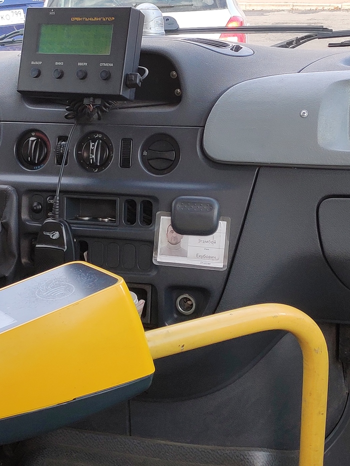 ���� �����...