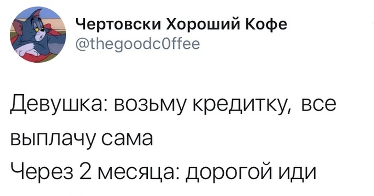 Ее и так почти. Ее и так почти