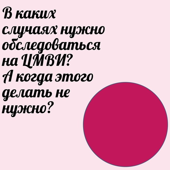 ЦМВИ - опасная и ужасная - Моё, Инфекционные болезни, Вирус, Инфекция