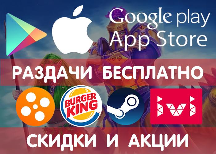  Google Play  App Store  6.09 (    ), + , ,    . Google Play, Android, Appstore, ,  , , , 