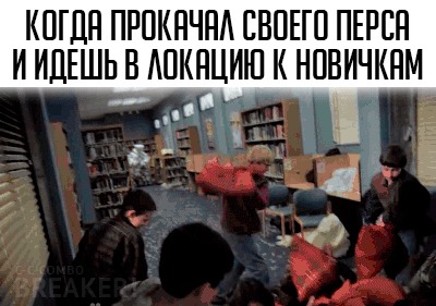 Прокачка