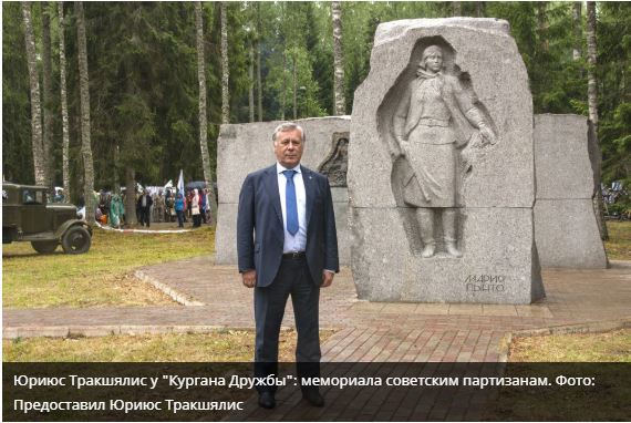 Remember everything - The Second World War, To be remembered, Lithuania, Truth, The conference, Partisans, news, Text, Longpost