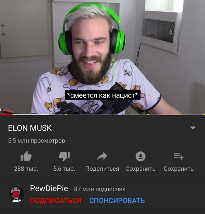    Pewdiepie, YouTube