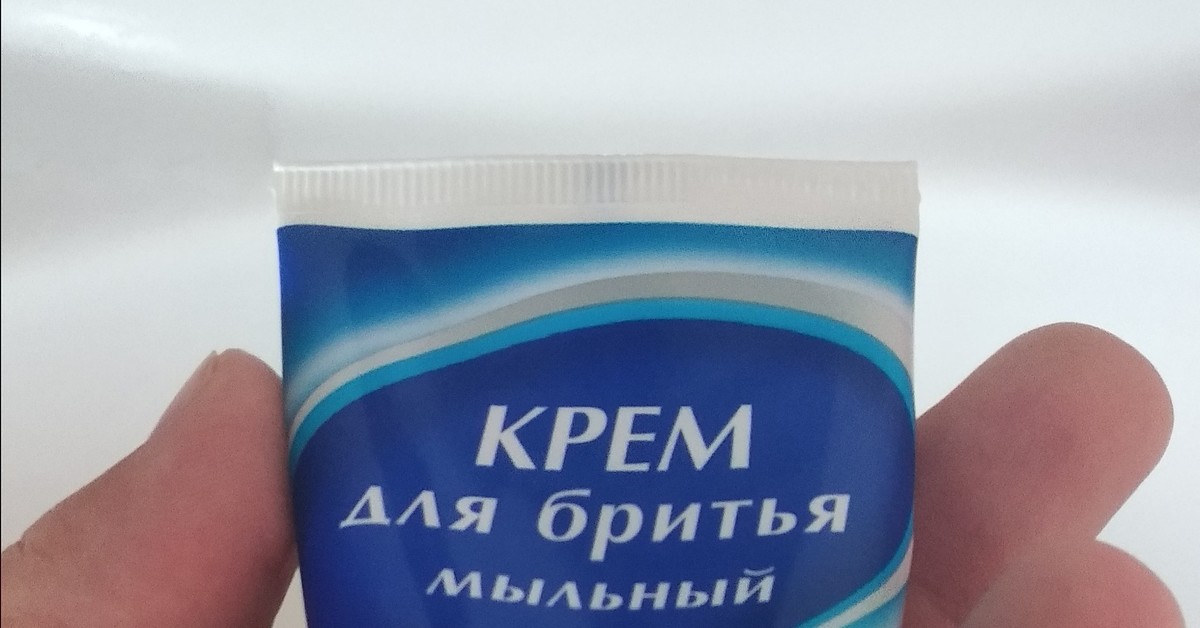 Крем для бритья Мыльный "Свобода" | Пикабу