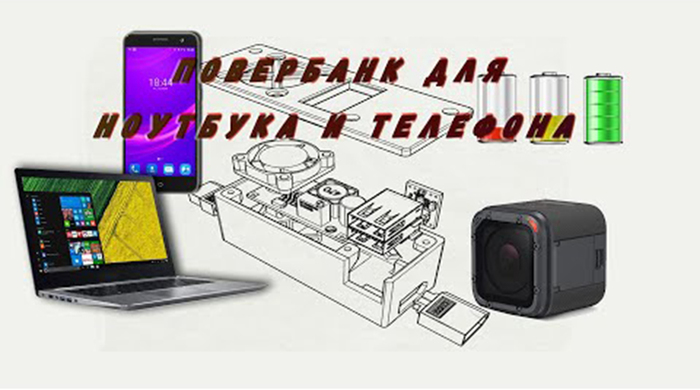      Powerbank, , , , 